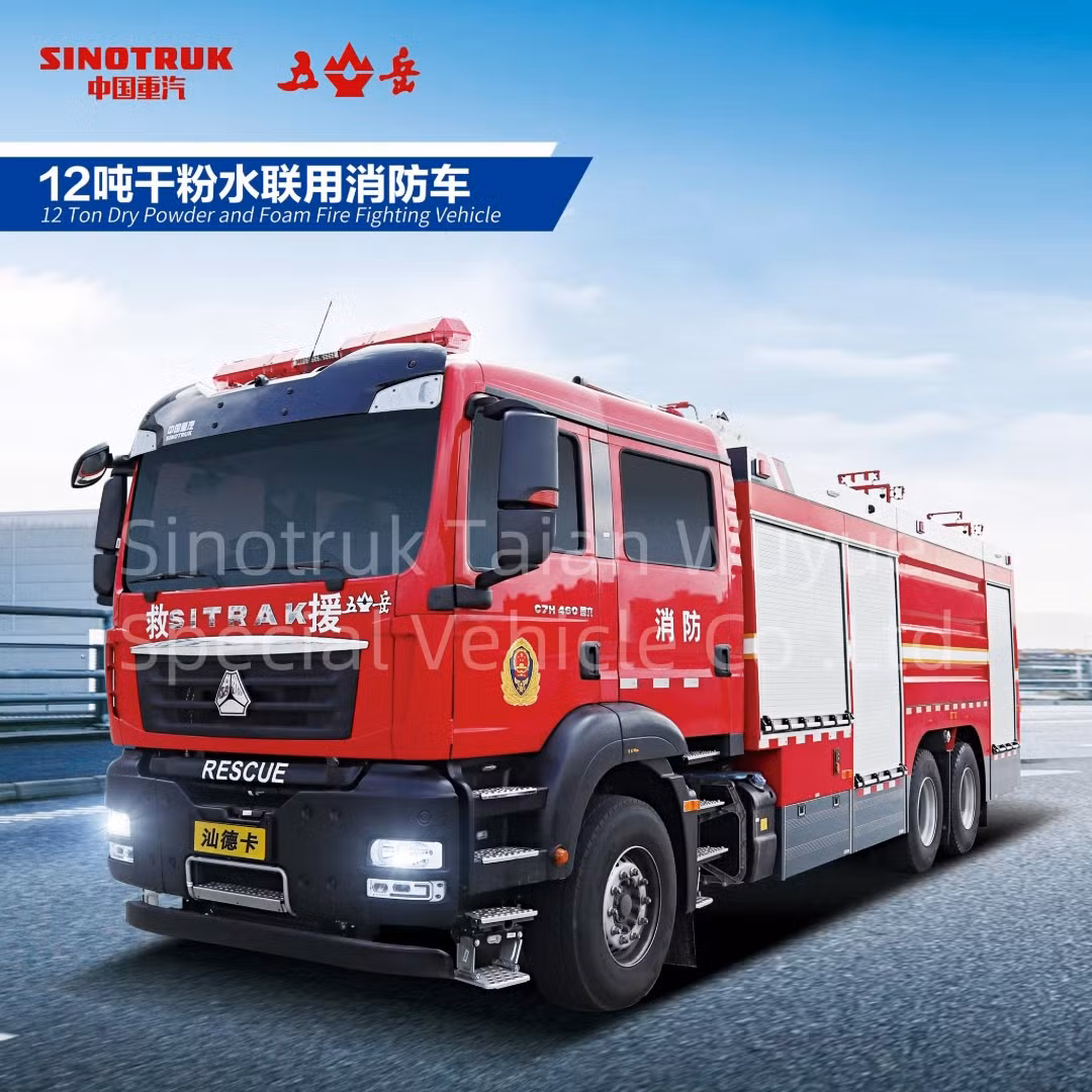 12-Ton Dry Powder-Water Combination Fire Truck