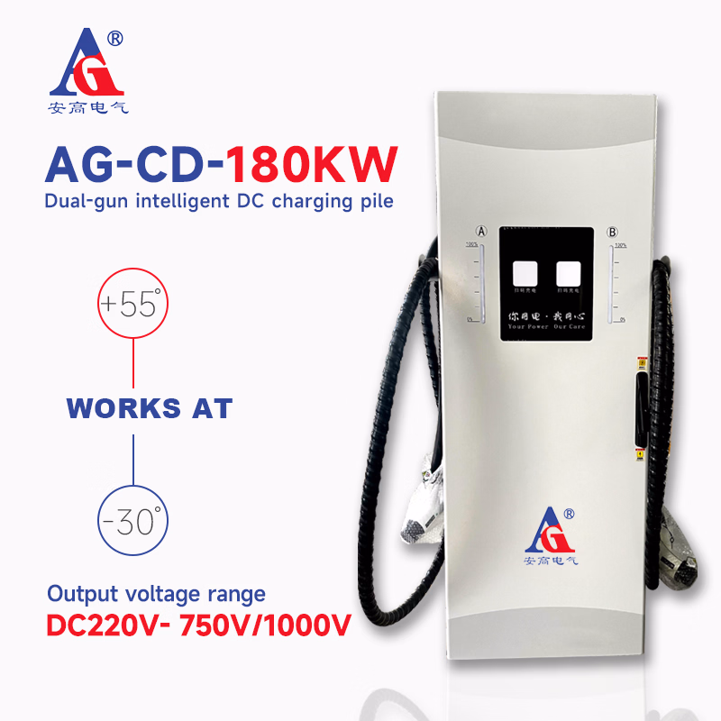 Commercial Direct Current 180kw EV Charger for Two Guns In