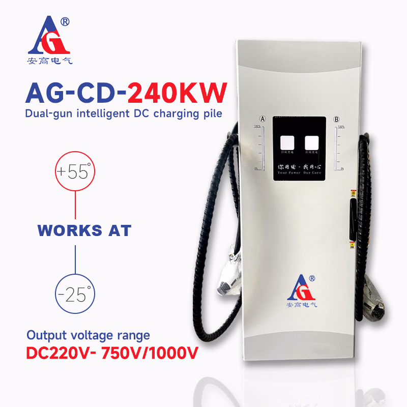Fast Charging 240kw EV Car Charger Station for Dual-Gun In