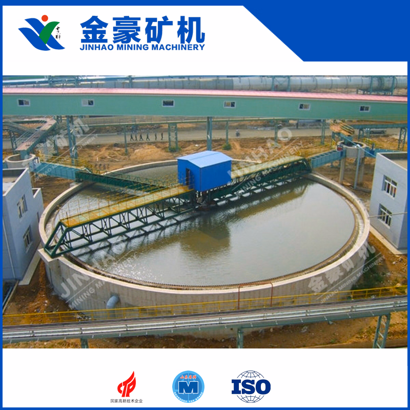 Center Transmission Thickener for Ore Beneficiation Dehydration Treatment Price for Sale