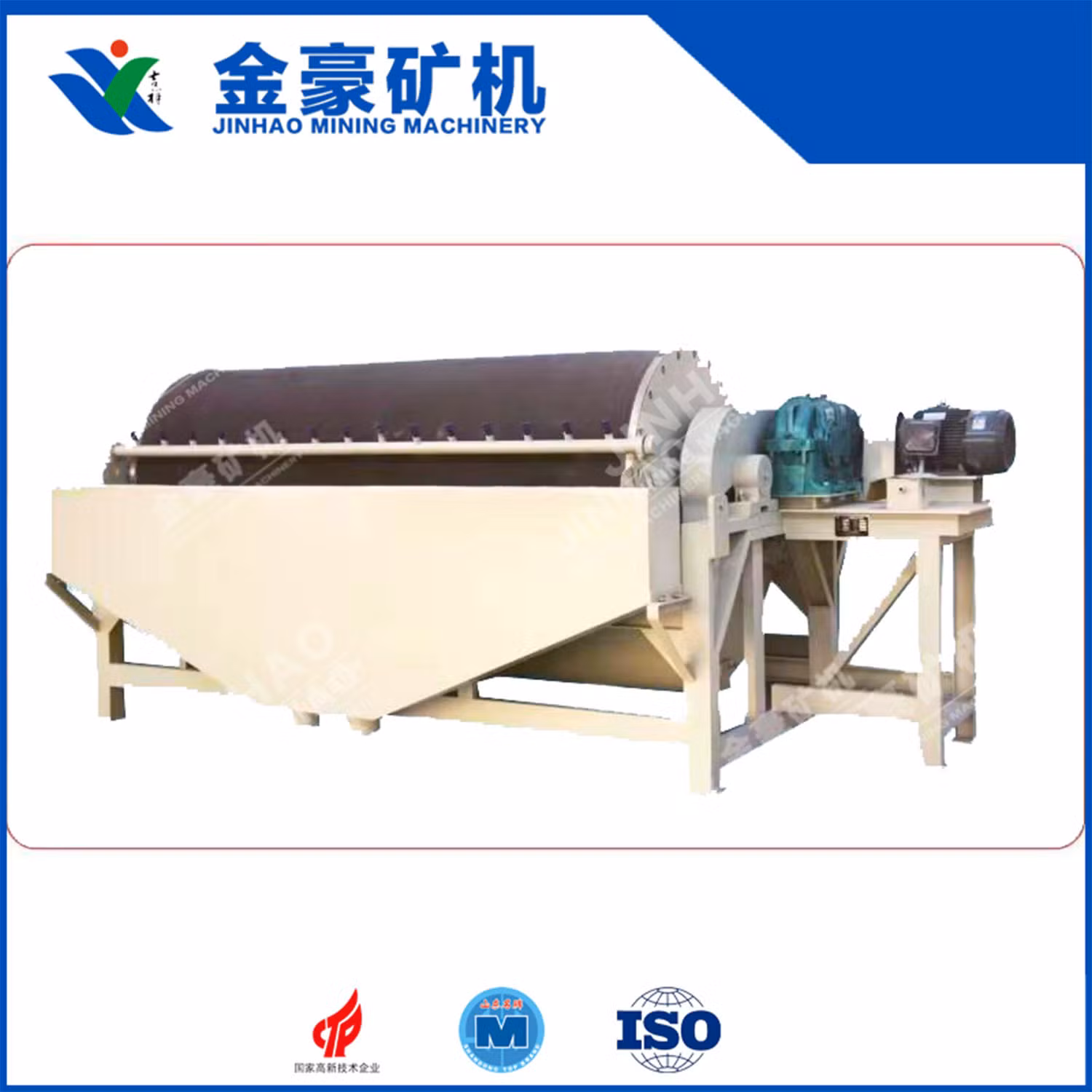 CTB Series Wet Magnetic Separator for Iron Ore Permanent Magnet Drum Design