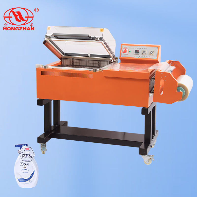 Hongzhan Hot Sale High Quality Bfs5540A 2in1 Shrinking Packing Machine