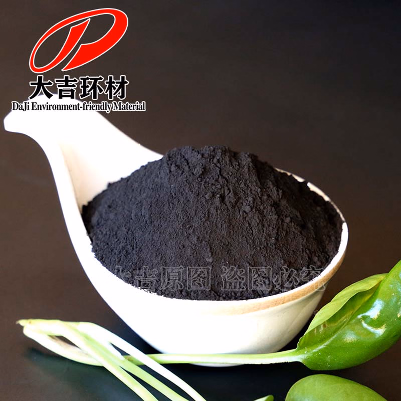 Ceramic Coating Raw Material Catalyst Manganese Dioxide Powder