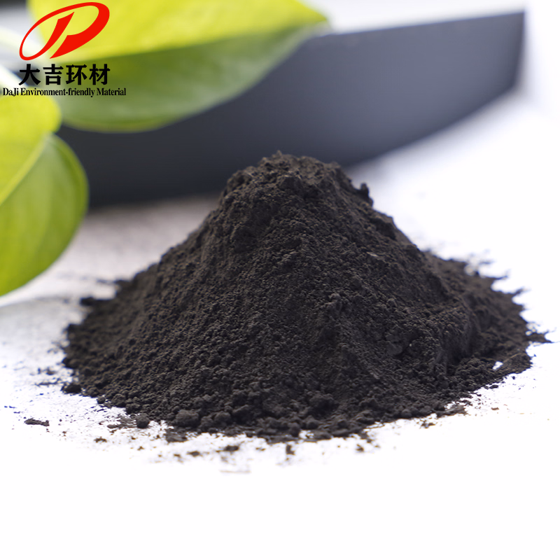Catalyst 75% Mno2 Content Battery Raw Material Manganese Dioxide Powder