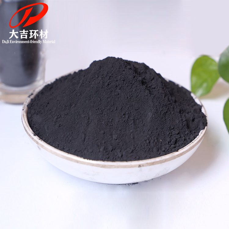 Inorganic Chemicals Electrolytic Powder Emd Manganese Dioxide for Catalyst Grade Mno2